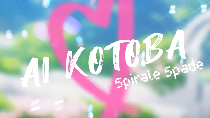 【MV Cover】AI KOTOBA (Hatsune Miku) - Spirale Spade Cover | #JPOPENT #BESTOFBEST
