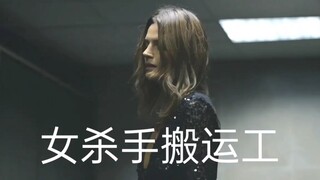 YouTube女杀手反派搬运工16