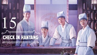 🇰🇷EP15 | CIH: Joseon Hotel (2024) [Eng Sub]