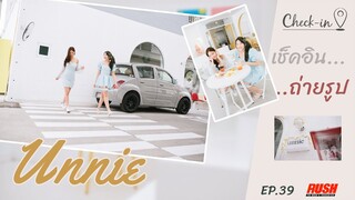 Unnie cafe ตกแต่งด้วยสไตล์เกาหลี ในเมืองพัทยา | Check In EP. 39