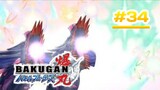 Bakugan Battle Brawlers - Episode 34 [Bahasa lndonesia]