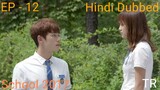 School 2017 Episode 12 Hindi Dubbed Korean Drama || Romantic & Dramatic || Series