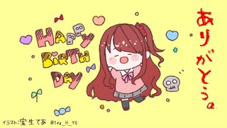 【解答編】誕生日おめでとうでした会【すぱちゃ読み】