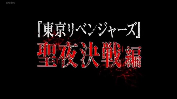 Tokyo Revengers season 2 - (eps7)