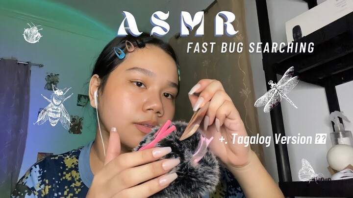 ASMR | Bug Searching [ Tagalog Ver. ] 🇵🇭
