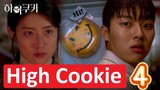 🇰🇷EP.4 High Cookie (2023)