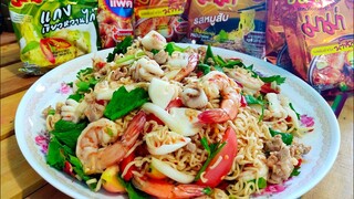 ยำมาม่าทะเล 3 รส เผ็ดเปรี้ยวหวานรสชาติจัดจ้านอร่อย สไตล์ | ครัวบ้านๆ Channel