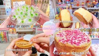 [抖音] [Unboxing Douyin] Đập hộp đồ ăn vặt siêu ngon 🍧 Ăn vặt cùng tiktok - Barre Rose #31