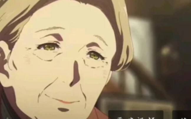Who is the grandma in the movie Eternal Violet Garden?