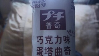 Các con ơi, cô đang bán bánh quy.