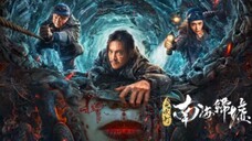 [Movie | Action, Adventure, Fantasy] Mojin: Return To The South China Sea (2022)