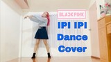 LISA black Pink- IPI DANCE COVER (with slowed music tutorial) #shorts