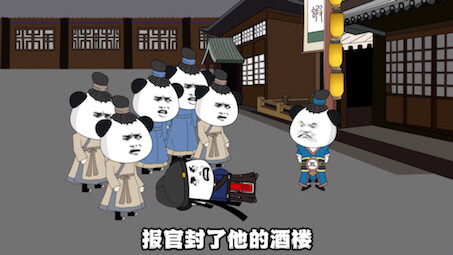 第14集 来找茬的了，这下儒家要倒霉了……#原创动画#原创#沙雕动画#穿越大秦