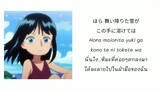Asu Wa Kuru Kara - TVXQ ซับไทย [ One Piece ED 17 ]