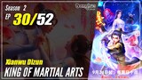 【Xianwu Dizun】 Season 2 EP 30 (56) - King Of Martial Arts | Donghua - 1080P