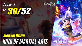 【Xianwu Dizun】 Season 2 EP 30 (56) - King Of Martial Arts | Donghua - 1080P