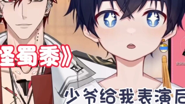 【吕和今/罗少爷】Pass it on! The red-haired man is trafficking children! ! ! ! (Don’t spread the fake news)