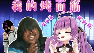 【Otome Sound】Completely the same roasted gl* performance