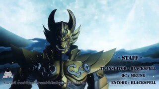 garo crimson moon ep 5 ซับไทย