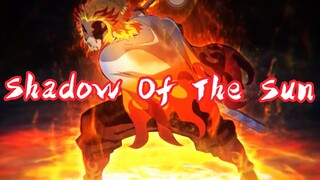 [Shadow Of The Sun]-柱是顶天立地的柱，弦是一崩即断弦！•鬼灭&咒术