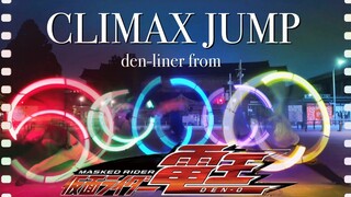 【ヲタ芸】Climax Jump 垢始動&東京遠征【しゃる猫】