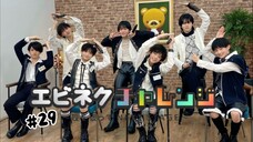 #29 EBiDAN NEXT SHOWROOM Kara wo Yabutte NEXT STAGE~ | EBiDAN TOKYO (20/01/24)