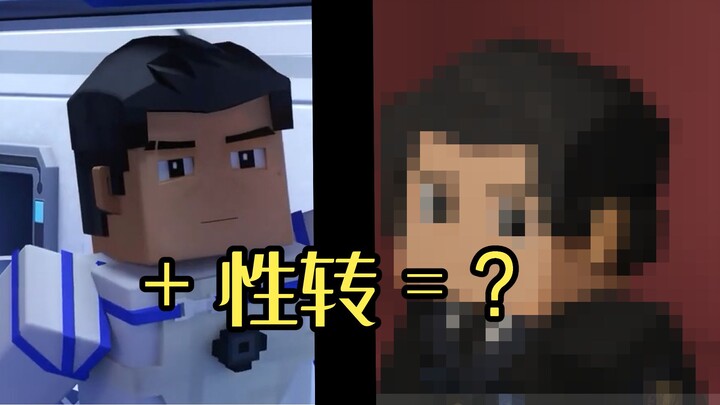 Why is Zhang Beihai the most erotic character in the entire Trilogy? Let's have a rational discussio