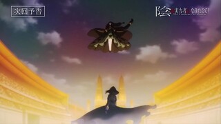 PV2 EPS 11 Kageno Jitsuryokusha