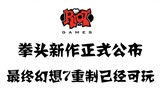 Game FPS baru Riot Games secara resmi diumumkan, Final Fantasy 7 Remake kini dapat dimainkan, dan de