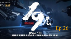 19th floor ep 26