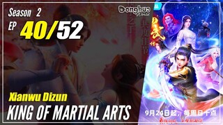 【Xianwu Dizun】 Season 2 EP 40 (66) - King Of Martial Arts | Donghua - 1080P