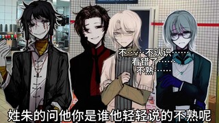 《点击即看子车甫昭打工》