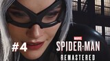 Spiderman dan black cat bersatu kembali - Marvel's Spider-Man Remastered DLC #4