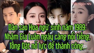 Nhìn lại dàn sao sinh năm 1989: Nhậm Gia Luân ngày càng nổi tiếng, Tống Dật nỗ lực để thành công
