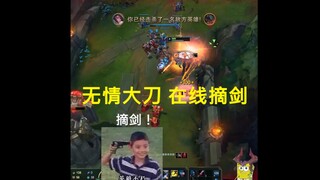 但只有我成攻~