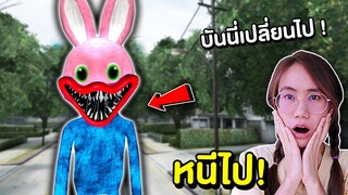 บันนี่กลายเป็น Huggy Wuggy 1 วัน | Mind&Nat