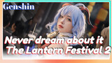 Never dream about it The Lantern Festival 2