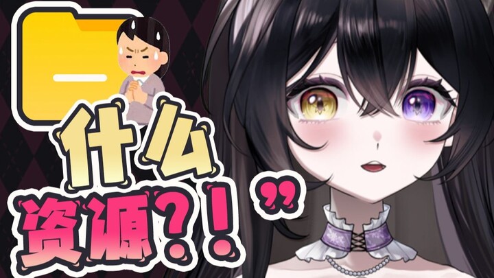 男生天赋？我怎么找不到资源啊？！