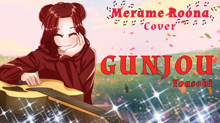Lagunya Asik Menemani Santai mu | Gunjou - Yoasobi COVER by Merame Roona (Lyric & Terjemahan)