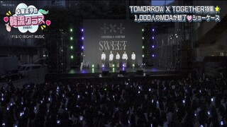 230817 テレビ愛知１ 古家正亨の韓流クラス【TOMORROW X TOGETHER 　初ドーム単独公演＆リリースイベント】