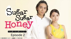 🇯🇵I EP 2 Sugar Sugar Honey (2024)English Sub