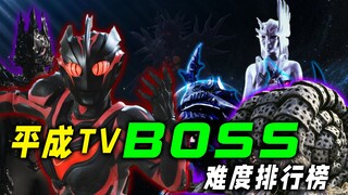 平成TVBOSS谁最难打？加坦杰厄无缘榜首，皇帝扎基难分胜负