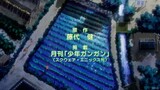 Nagasarete Airantō : ながされて藍蘭島 - "Hazukashikute, Kigurumi" (はずかしくて、着ぐるみ) Episode 14