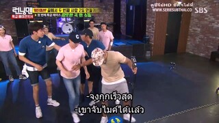 รันนิ่งแมน EP.308 สุดยอดสายลับเอซ (ซับไทย)