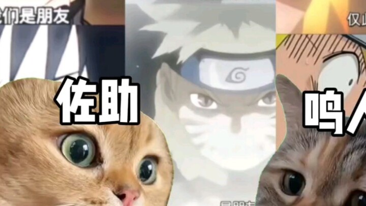 Sasuke tidak tahu kalau ciuman Naruto adalah sebuah kecelakaan