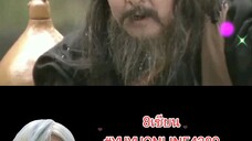 8เซียน