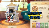 Tom and Jerry Mobile Game: Sword Soup Tutorial Issue 4 (Determination of Claw Knife and Sword Qi)