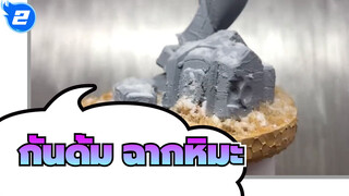 
[กันดั้ม] ฉากหิมะ |HG หยวนสึ กันดั้ม | ฉาก| โมเดล_2