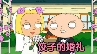 Family Guy: Saya pikir saya bisa tetap bersama selamanya setelah menikah, tapi saya tidak bisa lepas