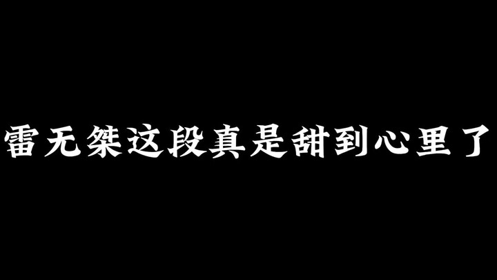 喝了人家的女儿红，傻小子长大了～